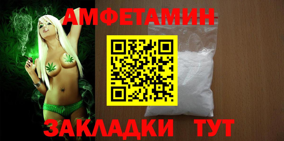 Amphetamine 97% Урус-Мартан