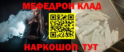 МДПВ Партизанск