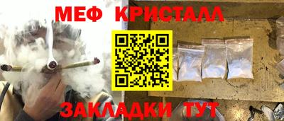 крисы Пенза