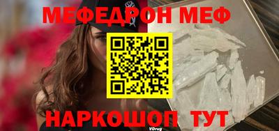 кокаин Первоуральск