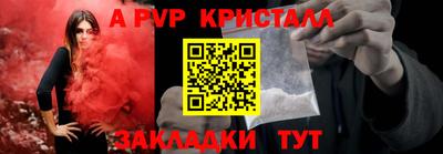 круглые Пугачёв