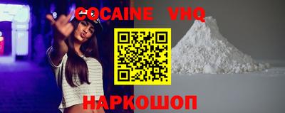 кокаин Первоуральск