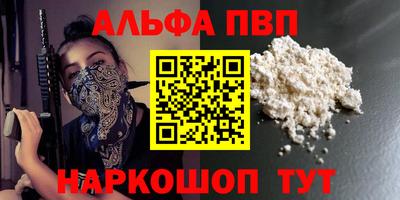 кокаин Первоуральск