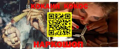 COCAINE Пыть-Ях