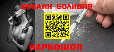 COCAINE Пыть-Ях