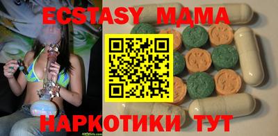 крисы Пенза