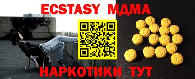 МДПВ Партизанск