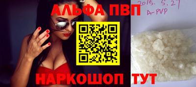 кокаин Первоуральск
