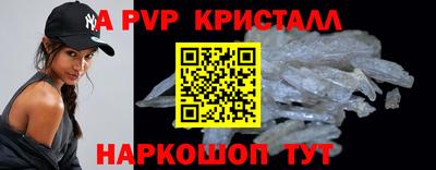 МДПВ Партизанск