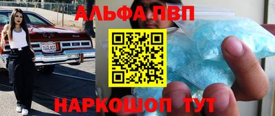 крисы Пенза