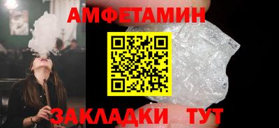 крисы Пенза