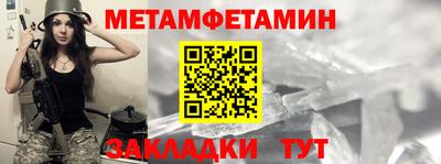 индика Пушкино