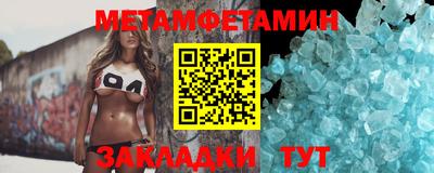 индика Пушкино