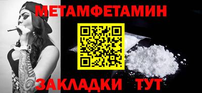 крисы Пенза