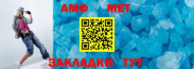крисы Пенза