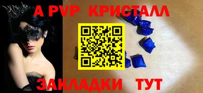 МДПВ Партизанск
