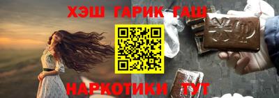 индика Пушкино