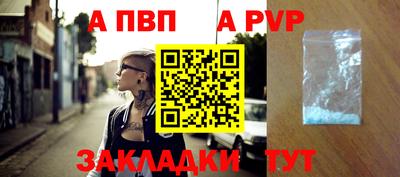 крисы Пенза