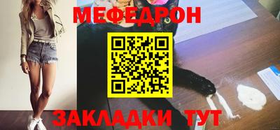 кокаин Первоуральск