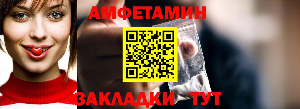 Метамфетамин  МЕТАМФЕТАМИН пудра  Вход с VPN  Урус-Мартан 