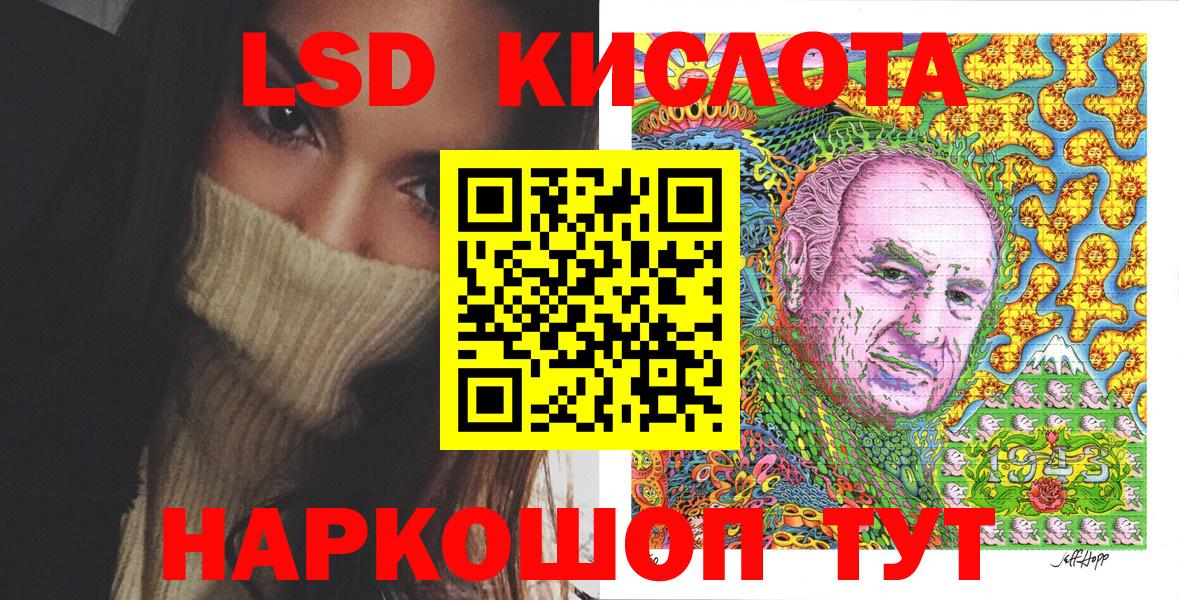 Марки 25I-NBOMe 1500мкг Урус-Мартан