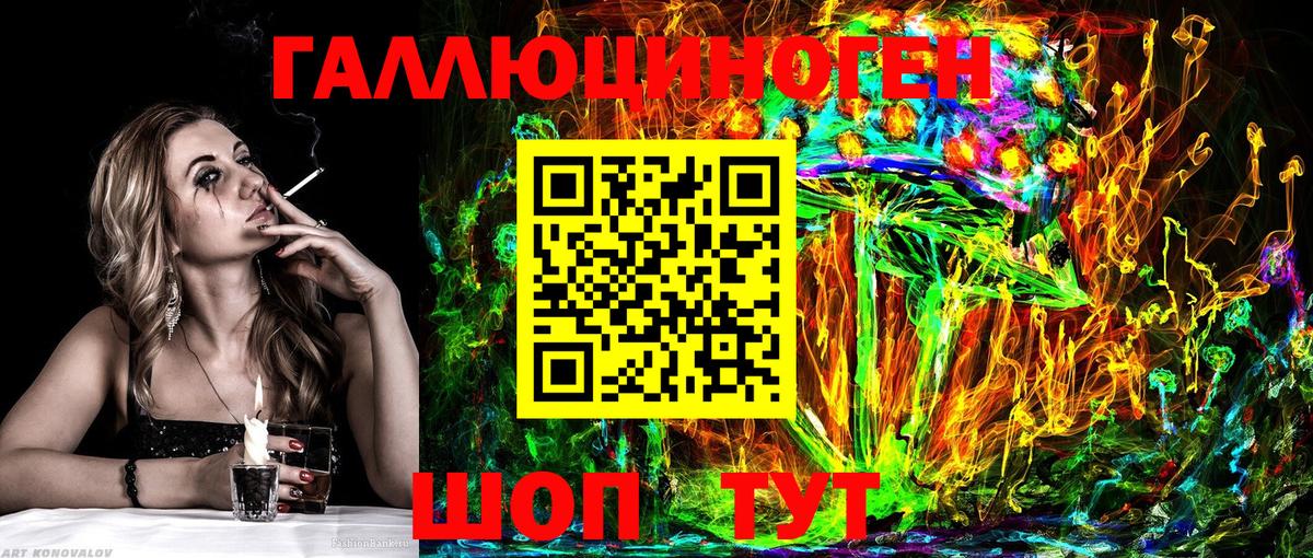 Галлюциногенные грибы мухоморы  Вход с VPN  Галлюциногенные грибы мухоморы  где купить наркоту  Урус-Мартан 