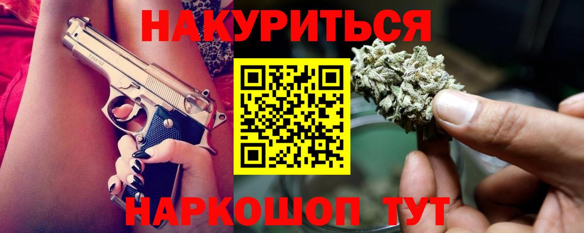 Урус-Мартан  Канабис Amnesia  Вход с VPN  Марихуана Ganja  Марихуана MAZAR 